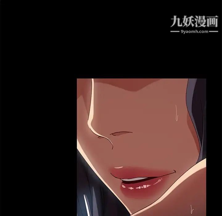 《暴发户老金》漫画 第42話