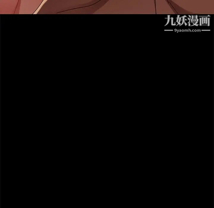 《暴发户老金》漫画 第42話