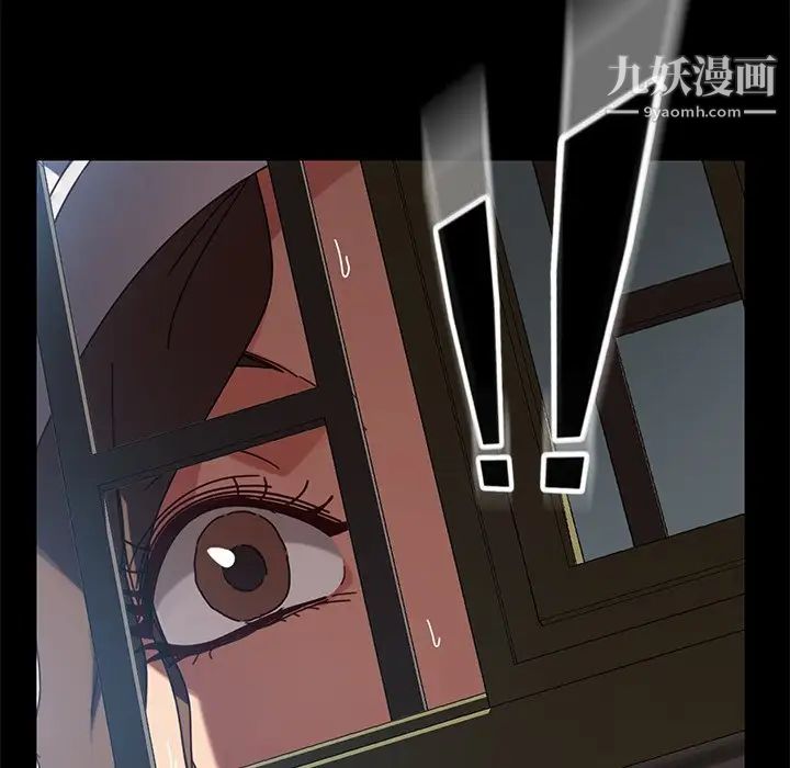 《暴发户老金》漫画 第42話