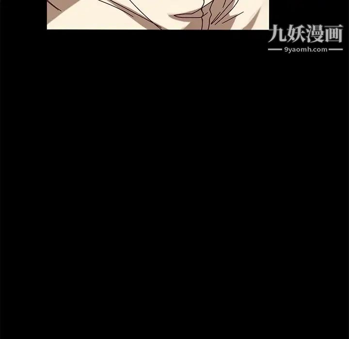 《暴发户老金》漫画 第42話