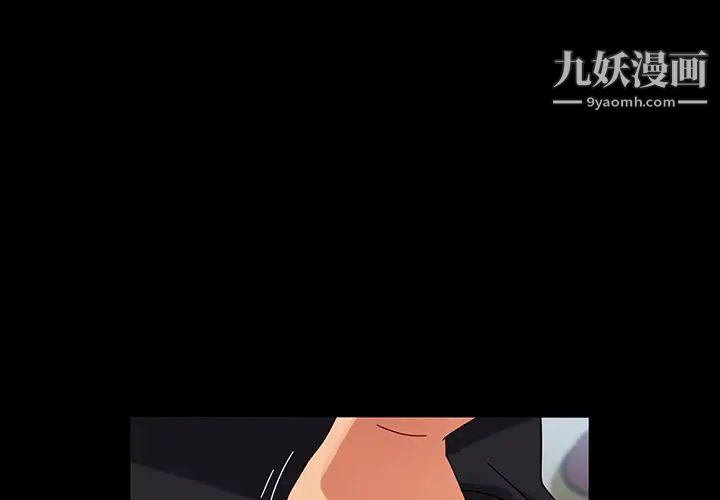 《暴发户老金》漫画 第43話