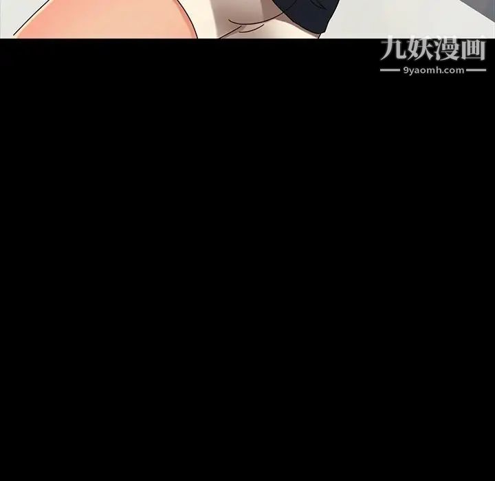 《暴发户老金》漫画 第43話