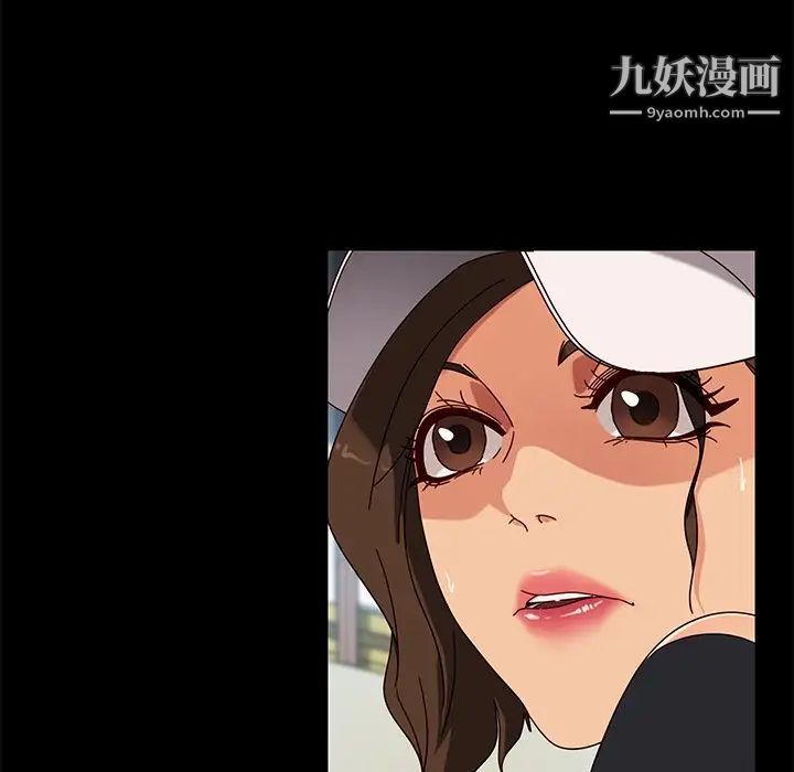 《暴发户老金》漫画 第43話