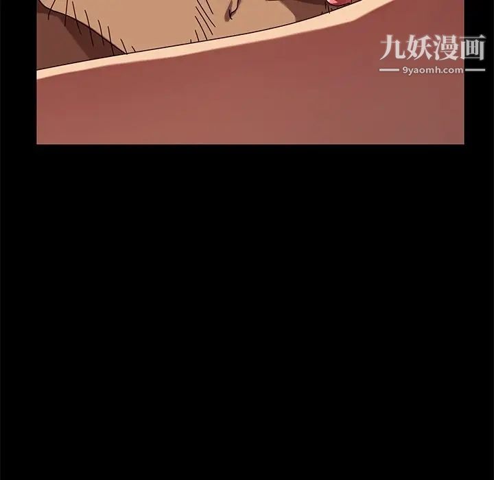 《暴发户老金》漫画 第43話