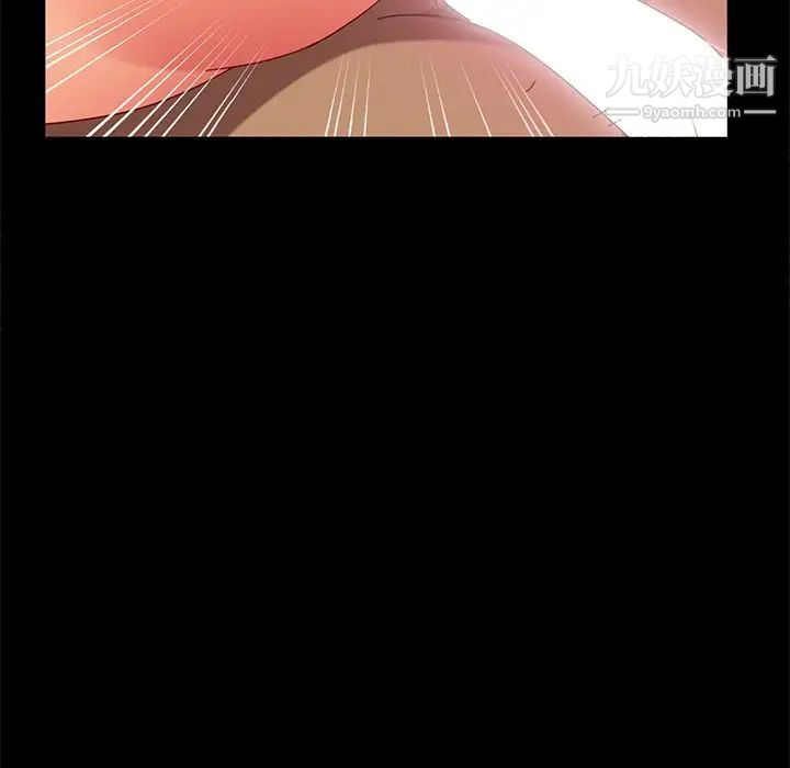 《暴发户老金》漫画 第43話
