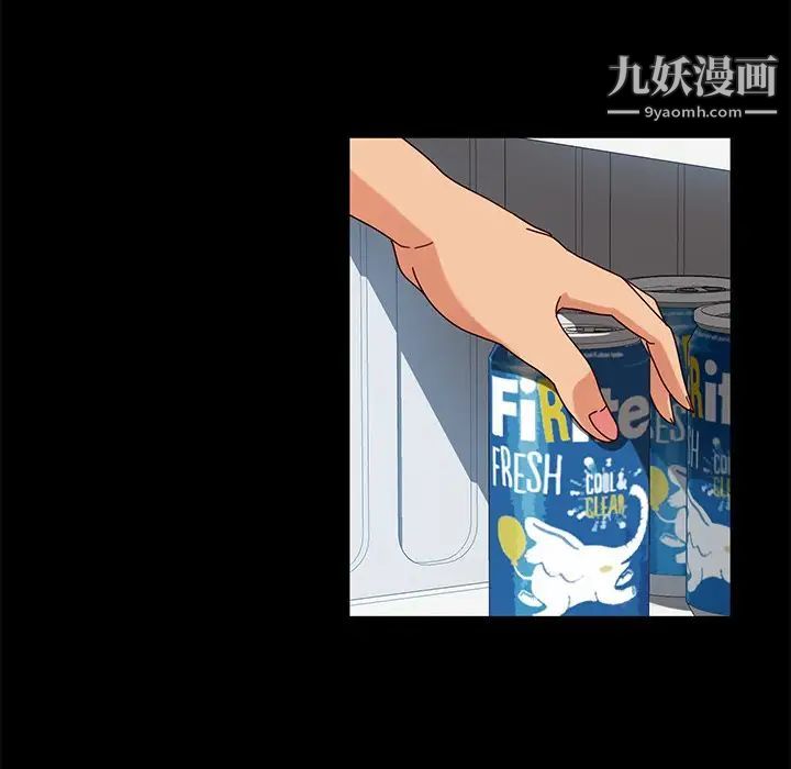 《暴发户老金》漫画 第43話