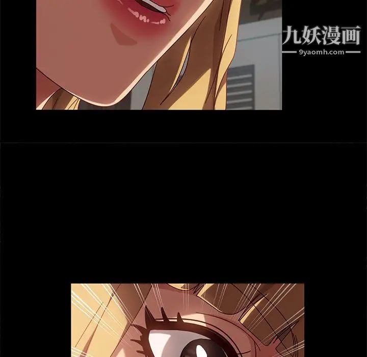 《暴发户老金》漫画 第43話