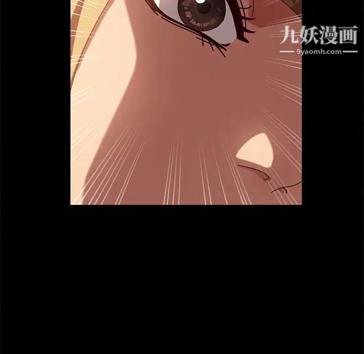 《暴发户老金》漫画 第43話