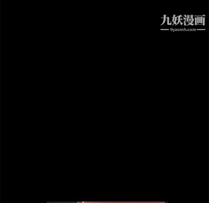 《暴发户老金》漫画 第43話