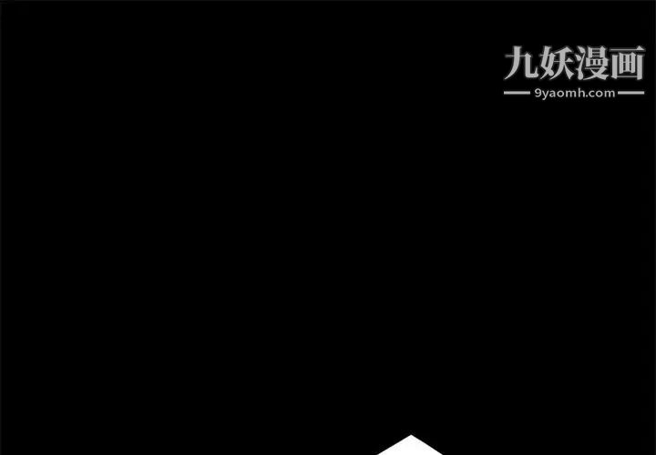《暴发户老金》漫画 第44話