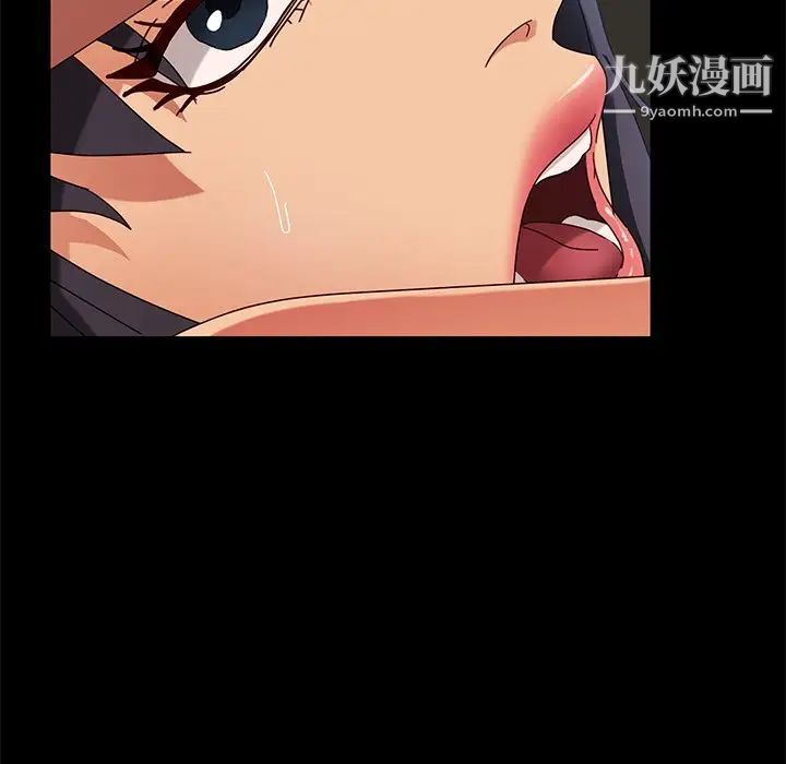 《暴发户老金》漫画 第44話