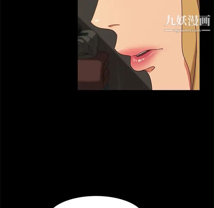 《暴发户老金》漫画 第44話