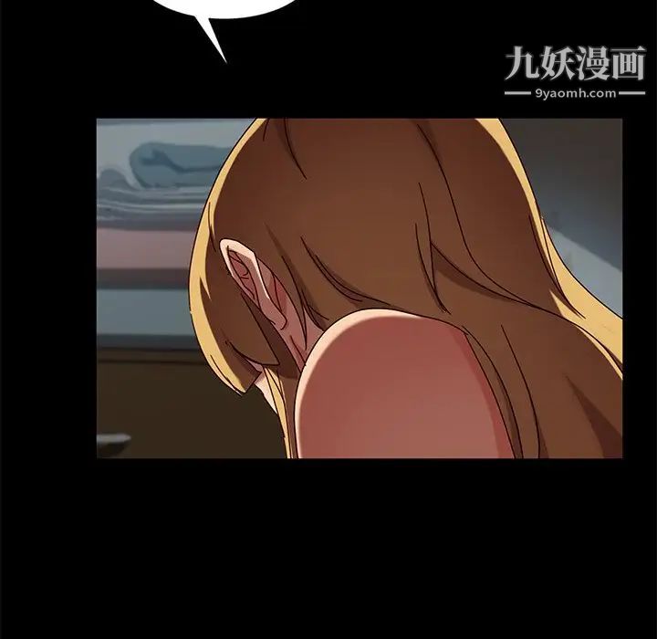 《暴发户老金》漫画 第44話