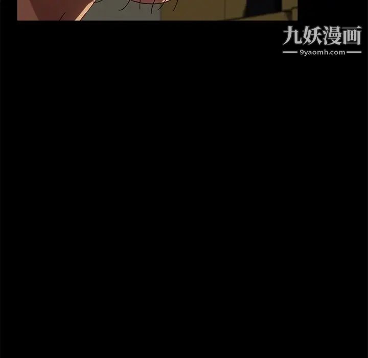 《暴发户老金》漫画 第44話