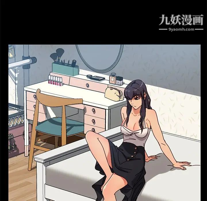 《暴发户老金》漫画 第44話