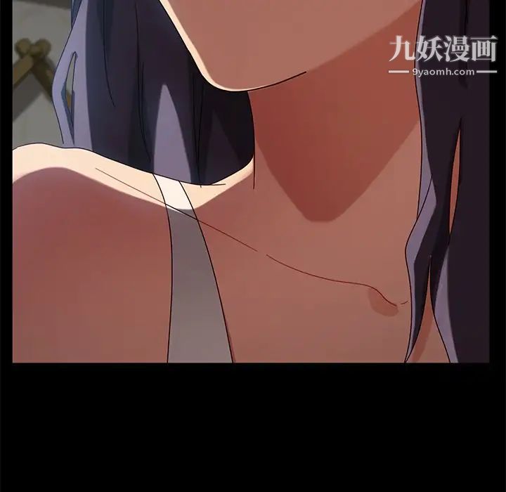 《暴发户老金》漫画 第44話