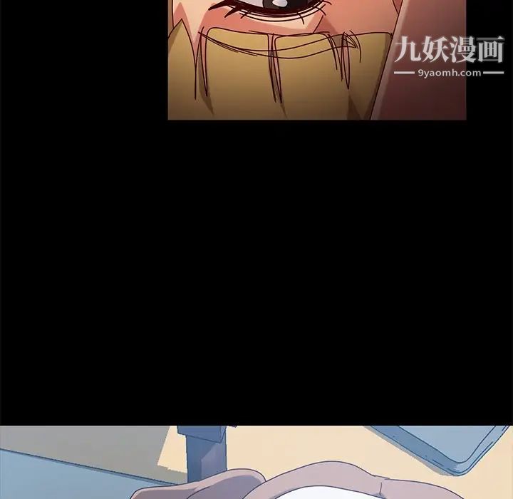 《暴发户老金》漫画 第44話