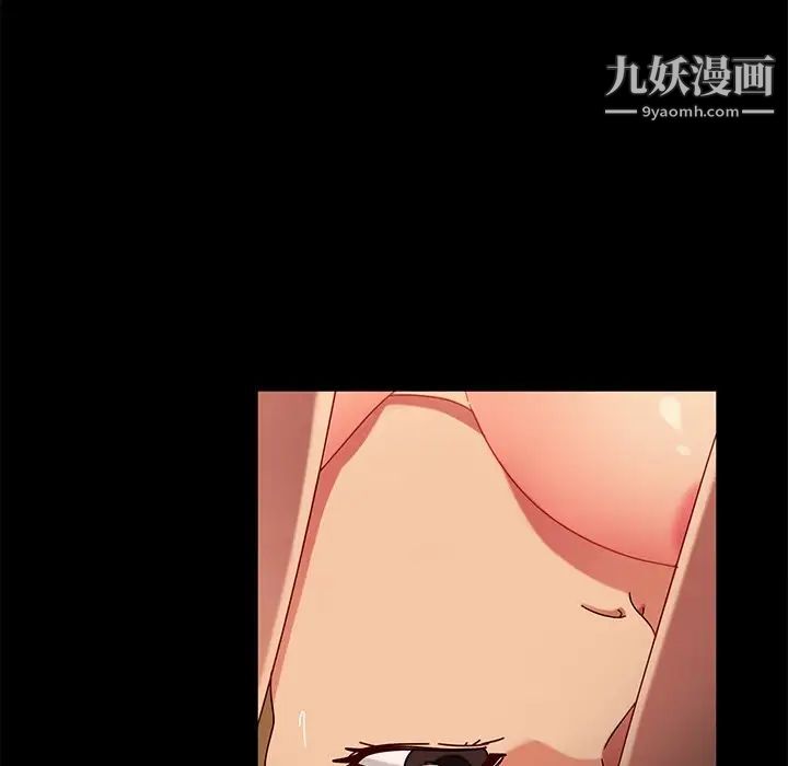 《暴发户老金》漫画 第44話