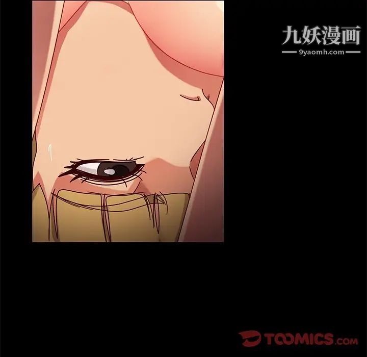 《暴发户老金》漫画 第44話