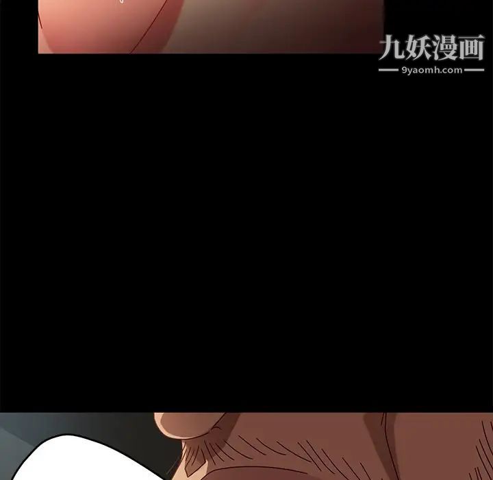 《暴发户老金》漫画 第44話