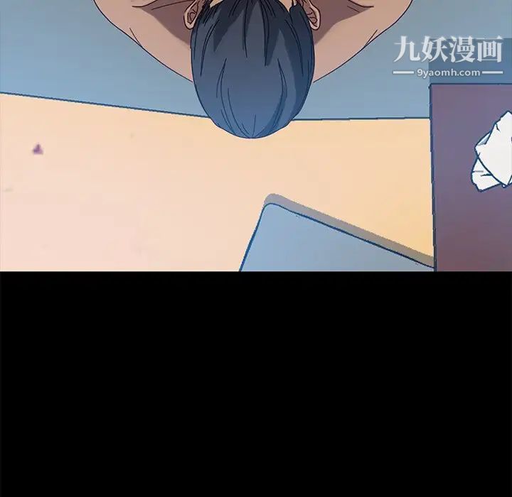 《暴发户老金》漫画 第44話