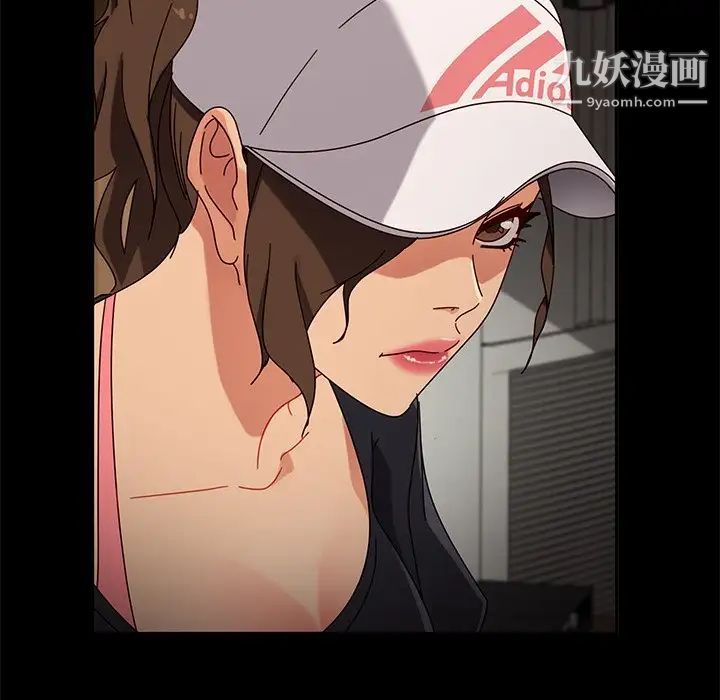 《暴发户老金》漫画 第44話