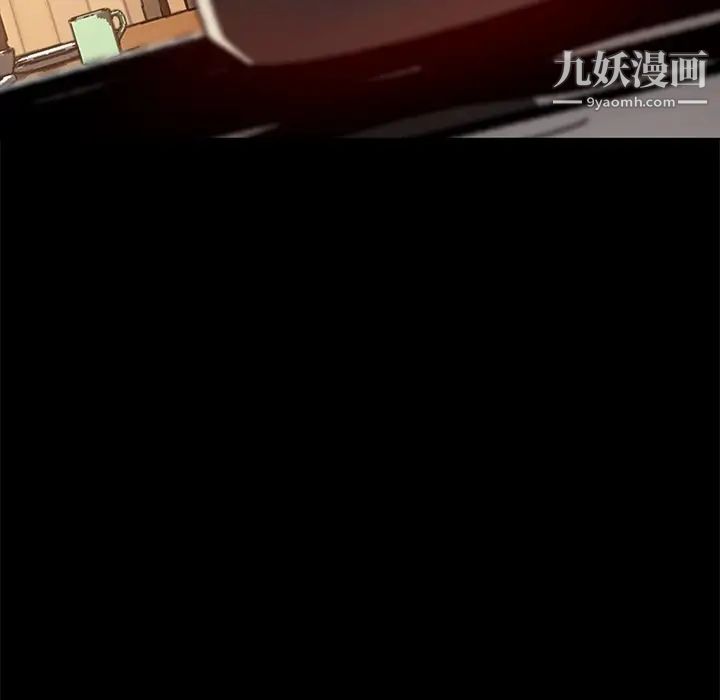 《暴发户老金》漫画 第44話