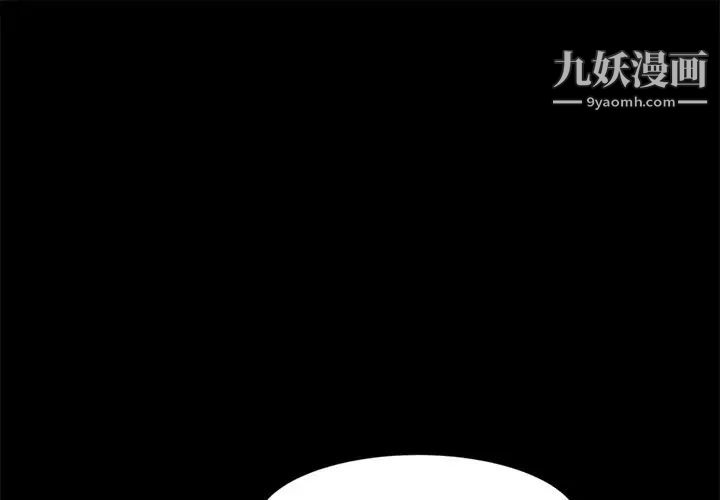 《暴发户老金》漫画 第45話