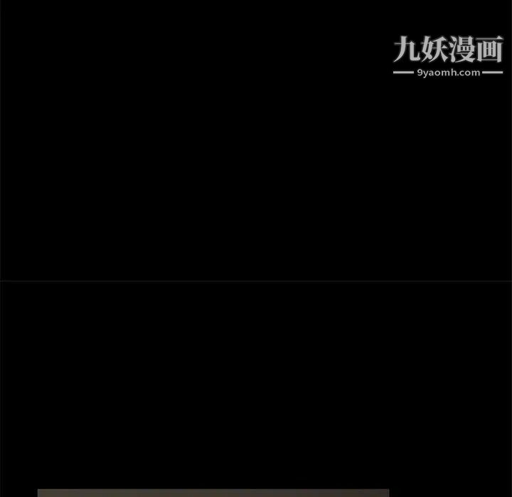 《暴发户老金》漫画 第45話