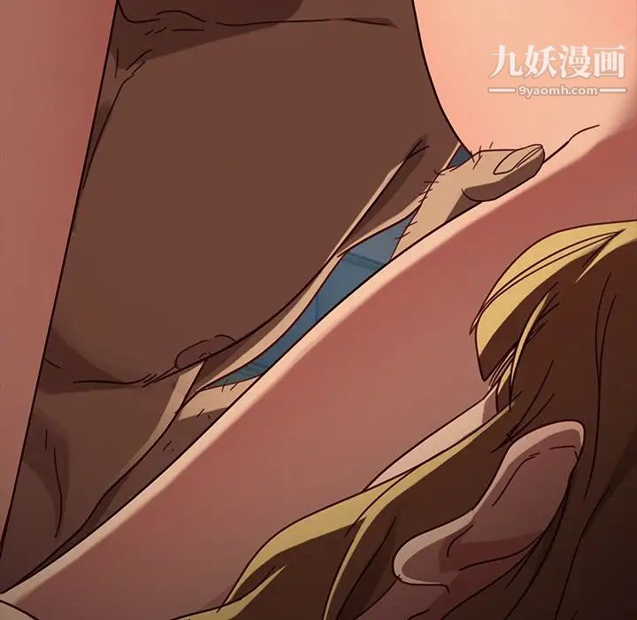 《暴发户老金》漫画 第45話