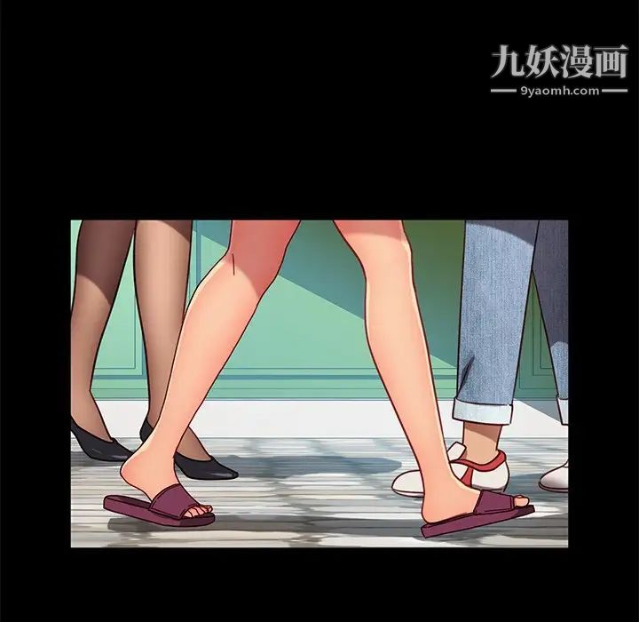 《暴发户老金》漫画 第45話