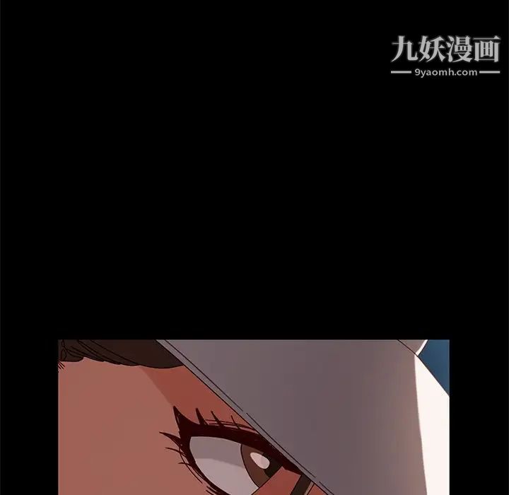 《暴发户老金》漫画 第45話