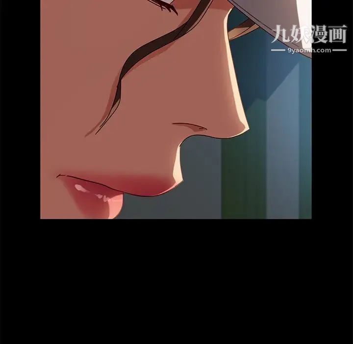 《暴发户老金》漫画 第45話