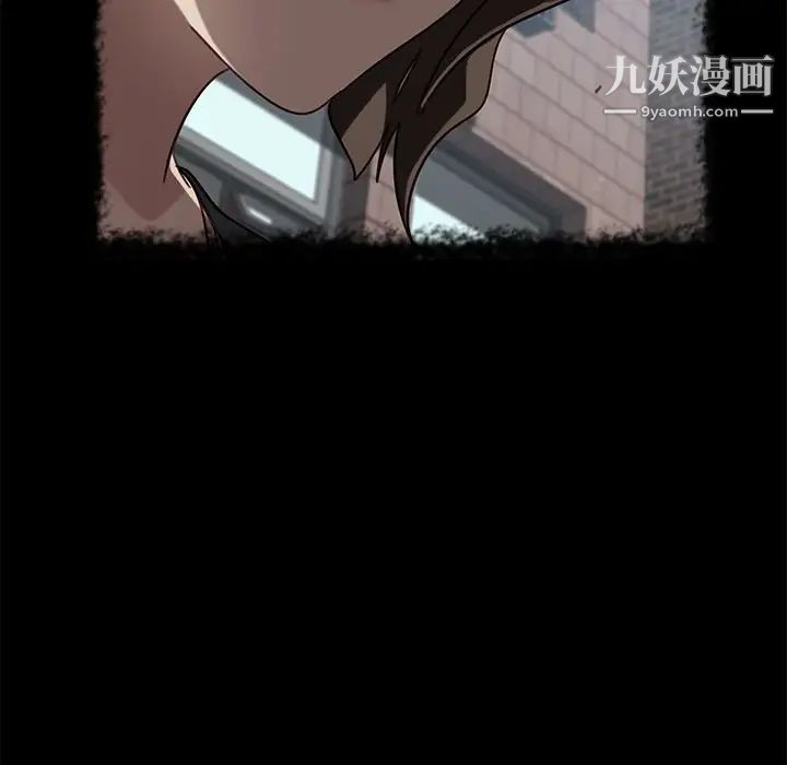 《暴发户老金》漫画 第45話