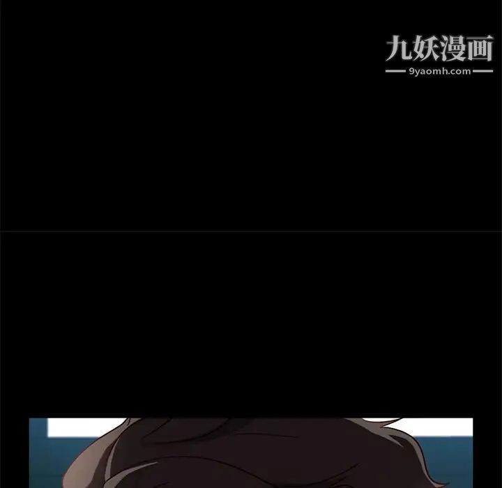 《暴发户老金》漫画 第45話