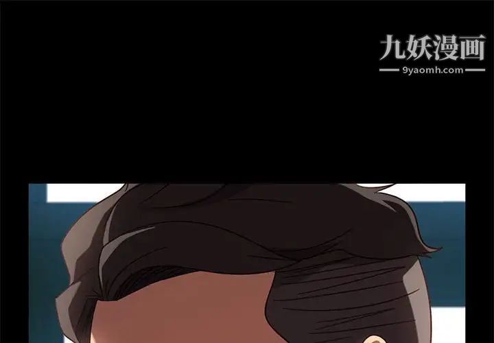 《暴发户老金》漫画 第46話