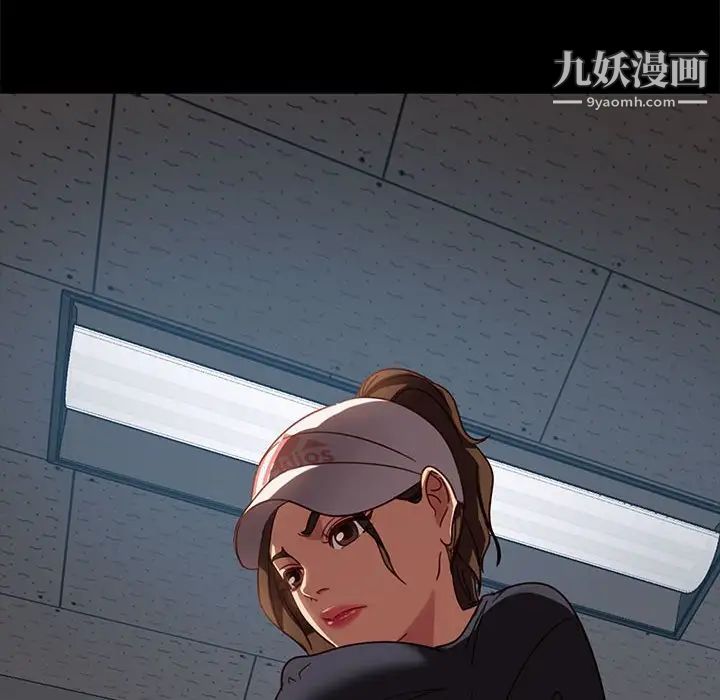 《暴发户老金》漫画 第46話