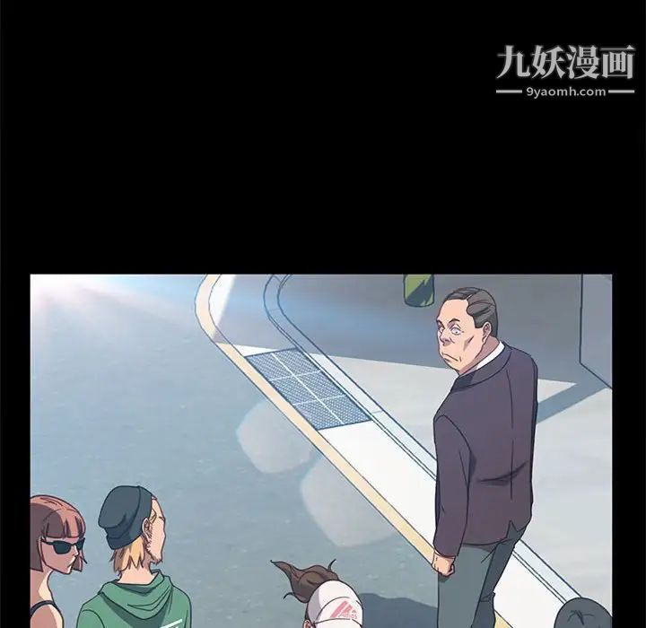 《暴发户老金》漫画 第46話