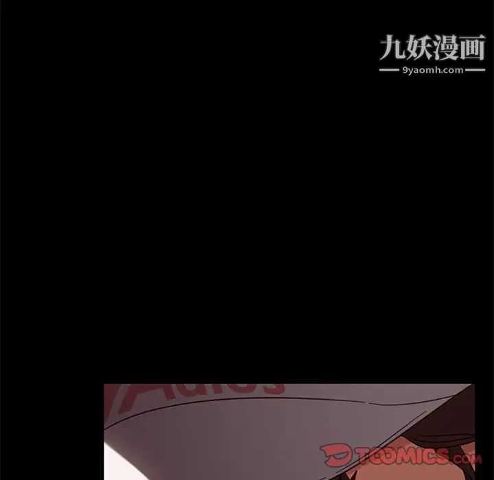 《暴发户老金》漫画 第46話