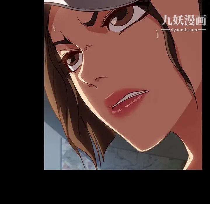 《暴发户老金》漫画 第46話