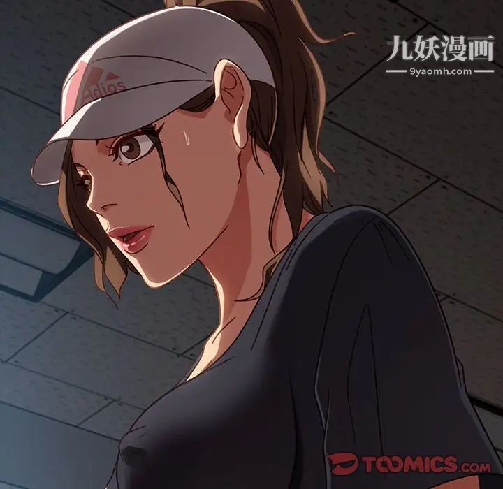 《暴发户老金》漫画 第46話