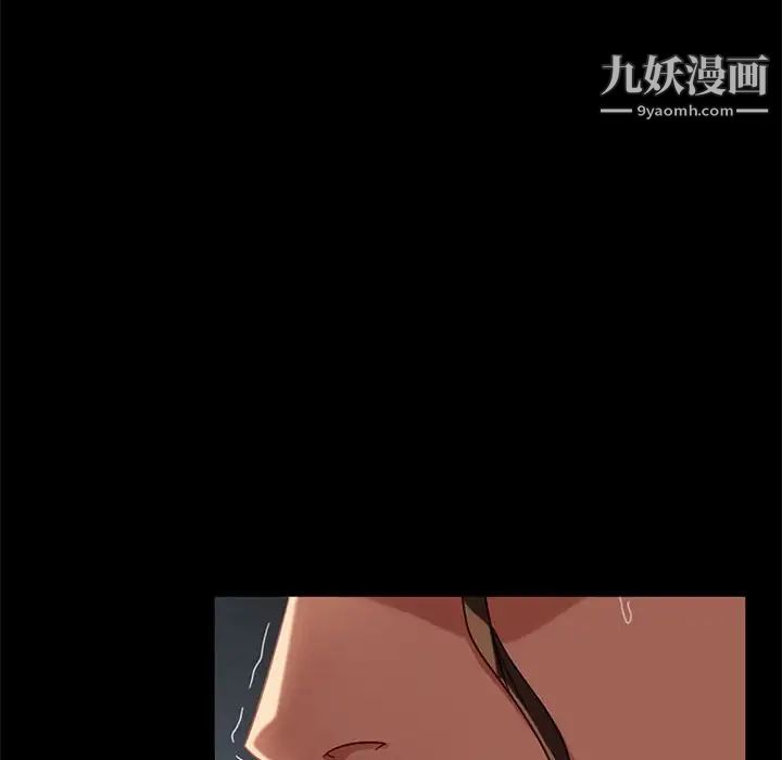 《暴发户老金》漫画 第46話