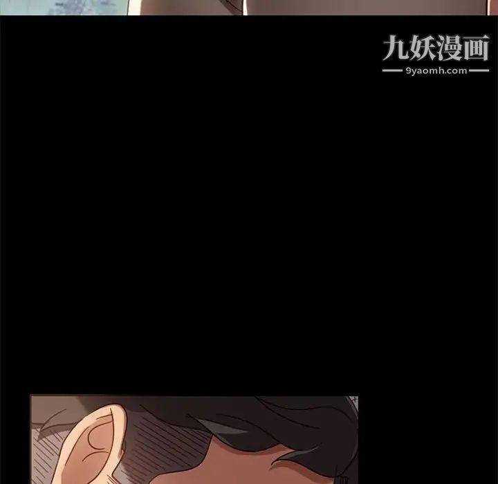 《暴发户老金》漫画 第46話