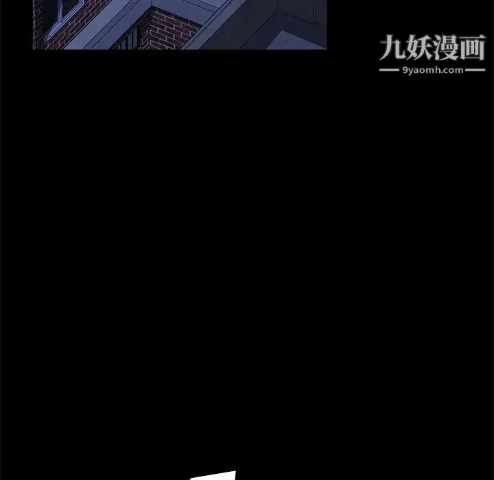 《暴发户老金》漫画 第46話