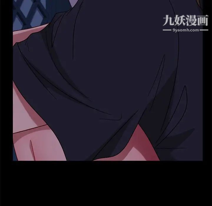 《暴发户老金》漫画 第46話