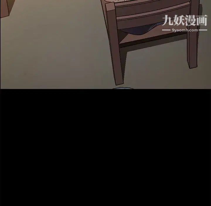 《暴发户老金》漫画 第46話