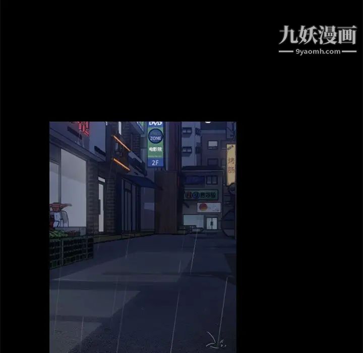 《暴发户老金》漫画 第46話