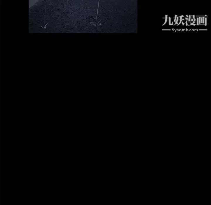 《暴发户老金》漫画 第46話