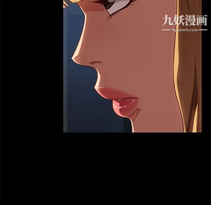 《暴发户老金》漫画 第46話