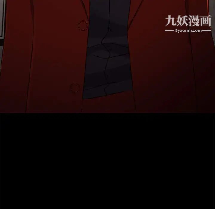 《暴发户老金》漫画 第46話
